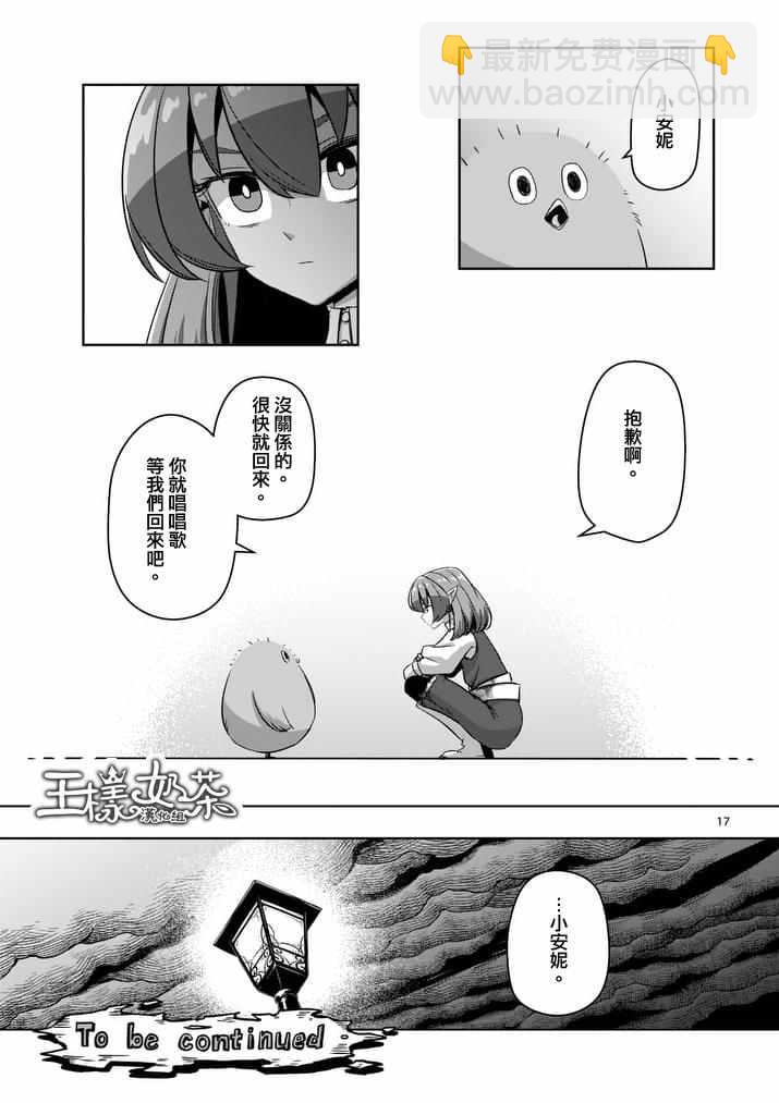 第76话16