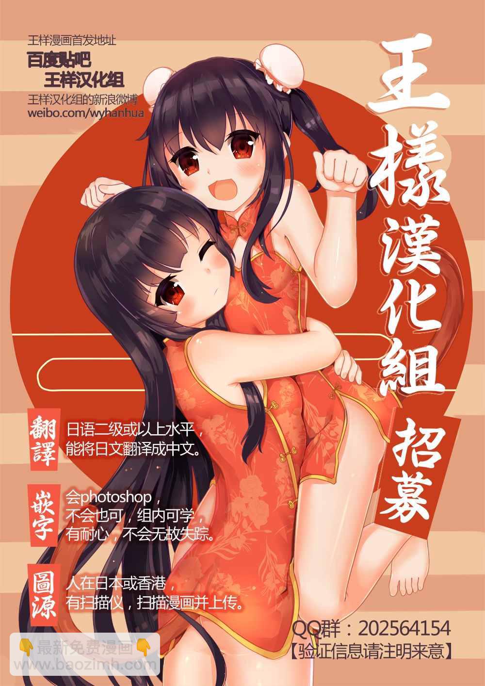 第76话17