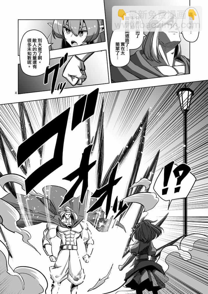第76话3