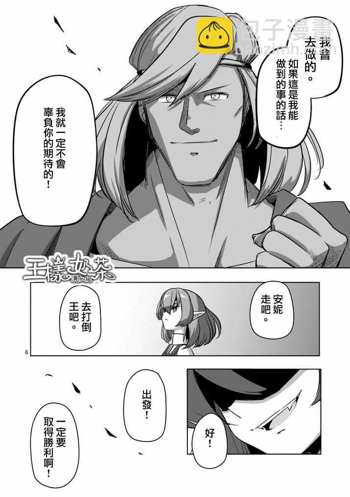 第76话5