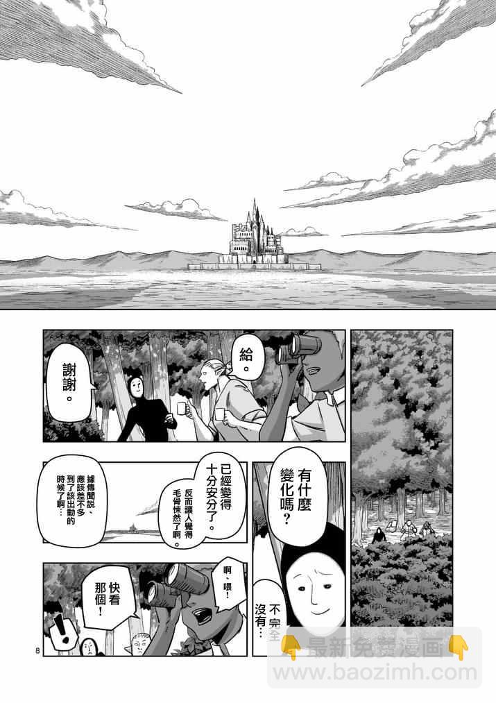 第76话7