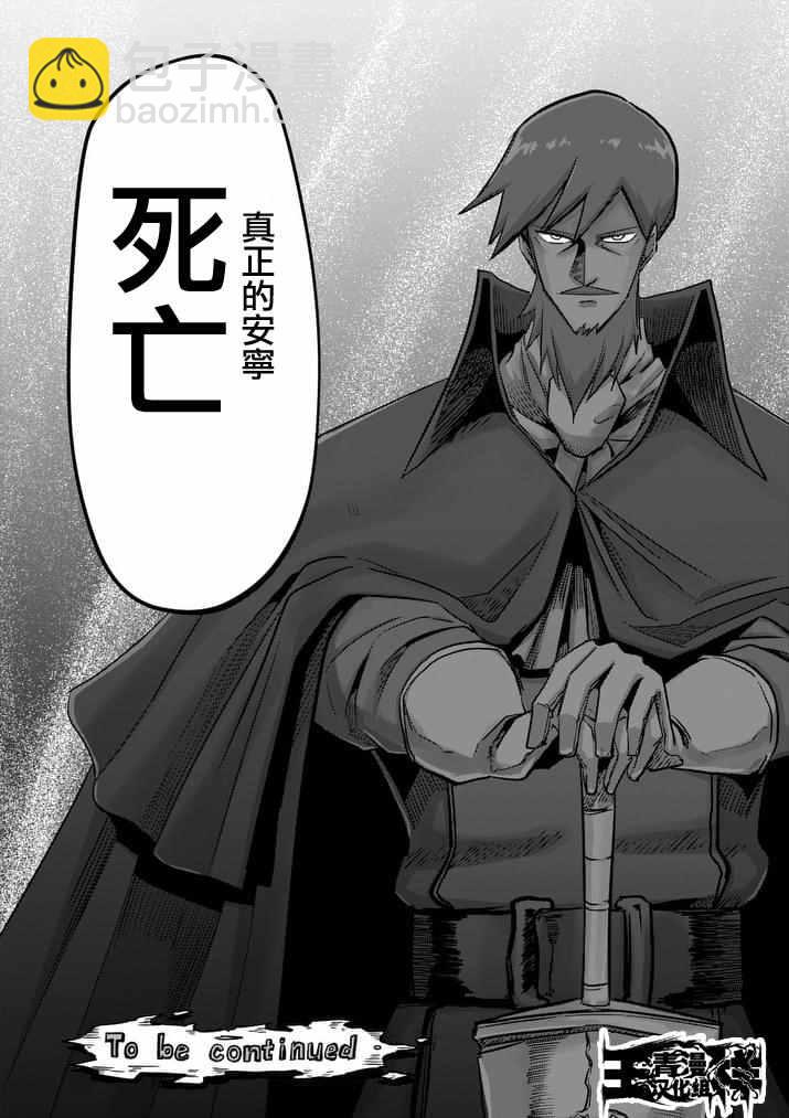 第76话 后篇17