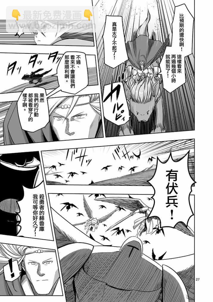 第76话 后篇9