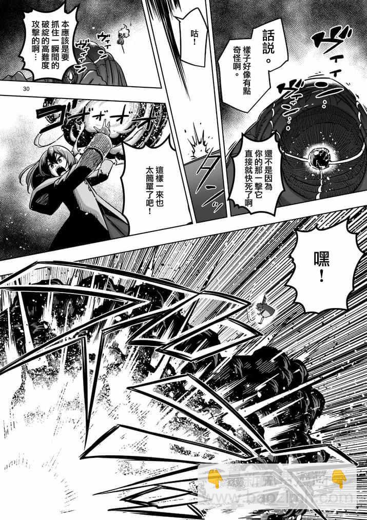 第77话 后篇10