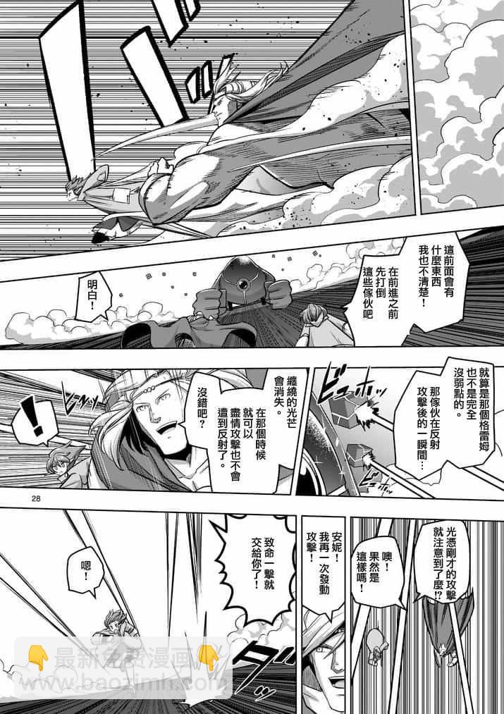 第77话 后篇8