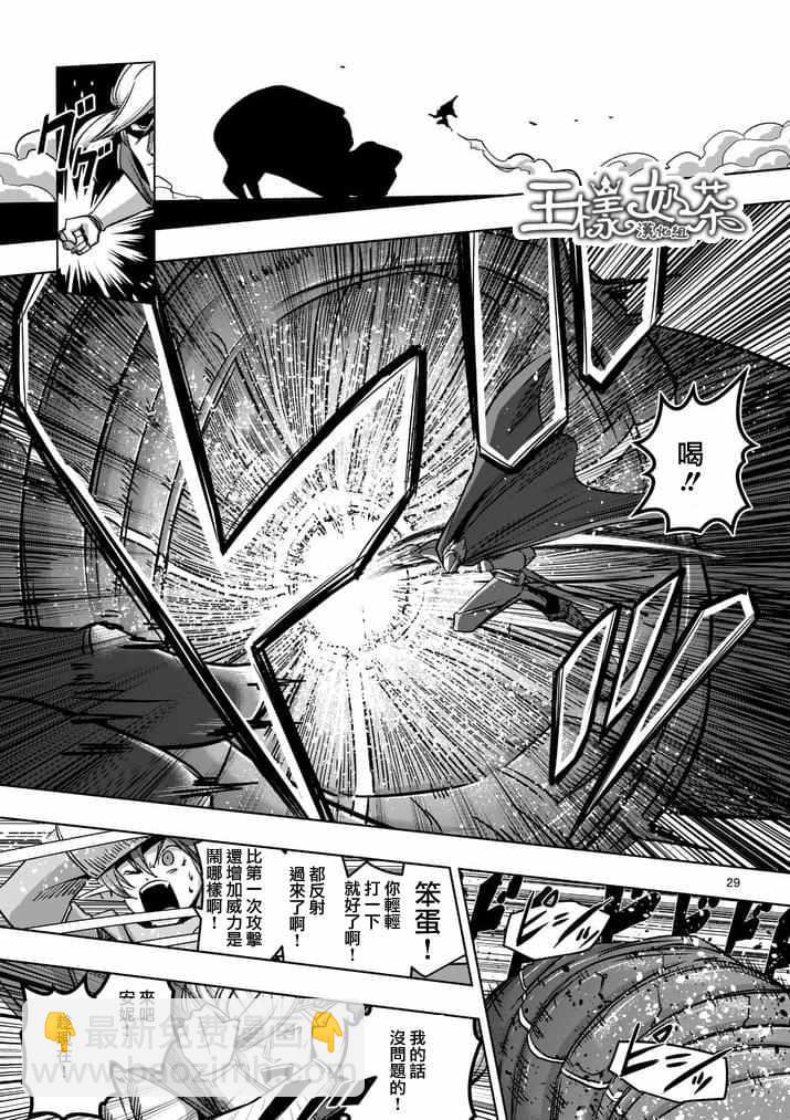 第77话 后篇9