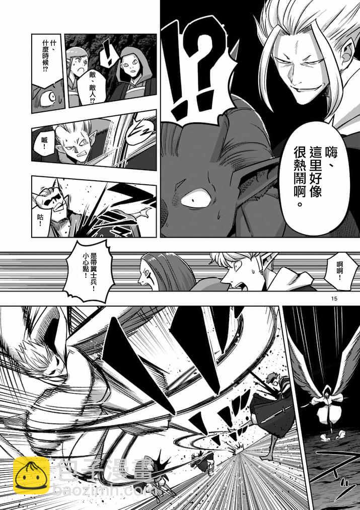 第79话 地下设施14