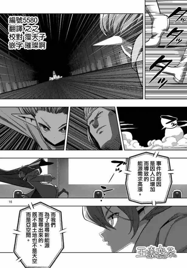 第80话0