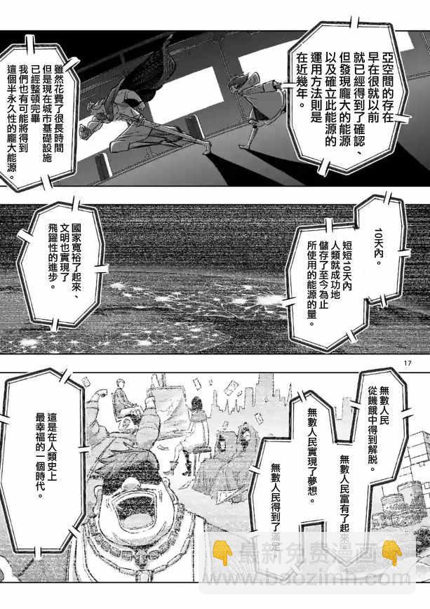 第80话1