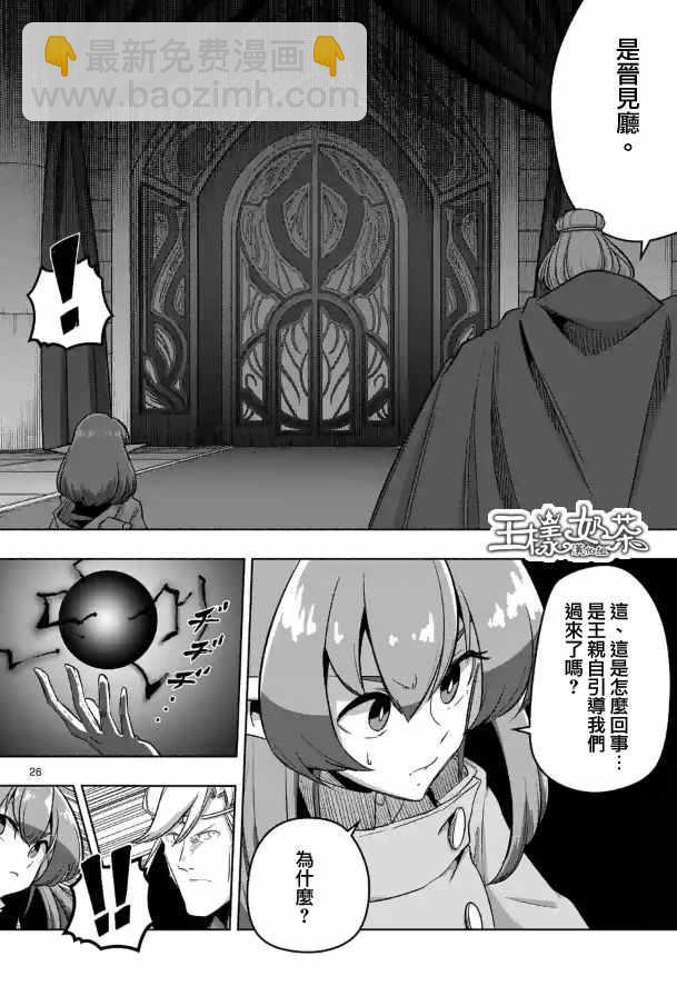 第80话10