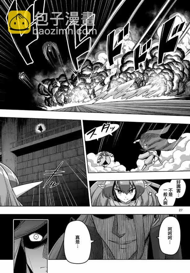 第80话11