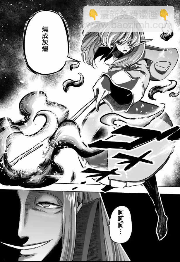第80话14