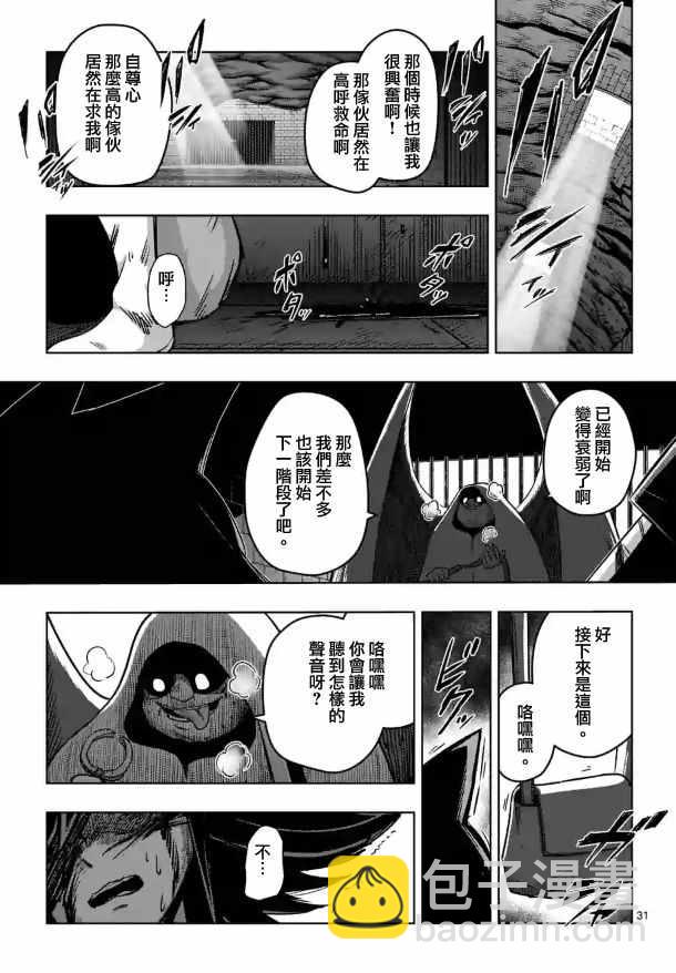 第80话15