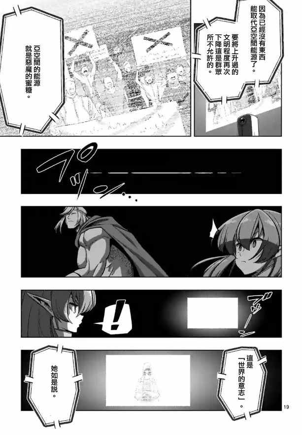 第80话3
