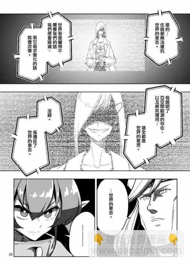 第80话4