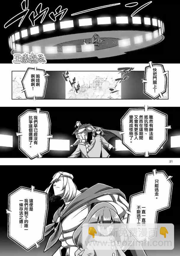 第80话5