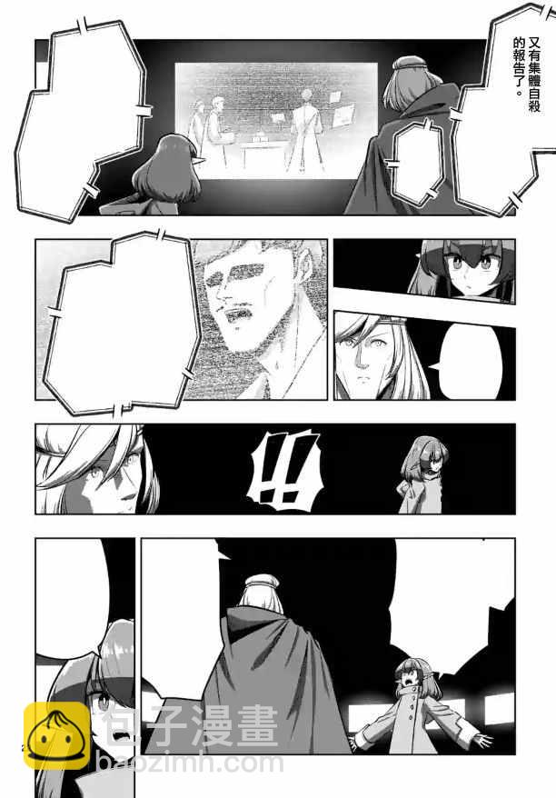 第80话6