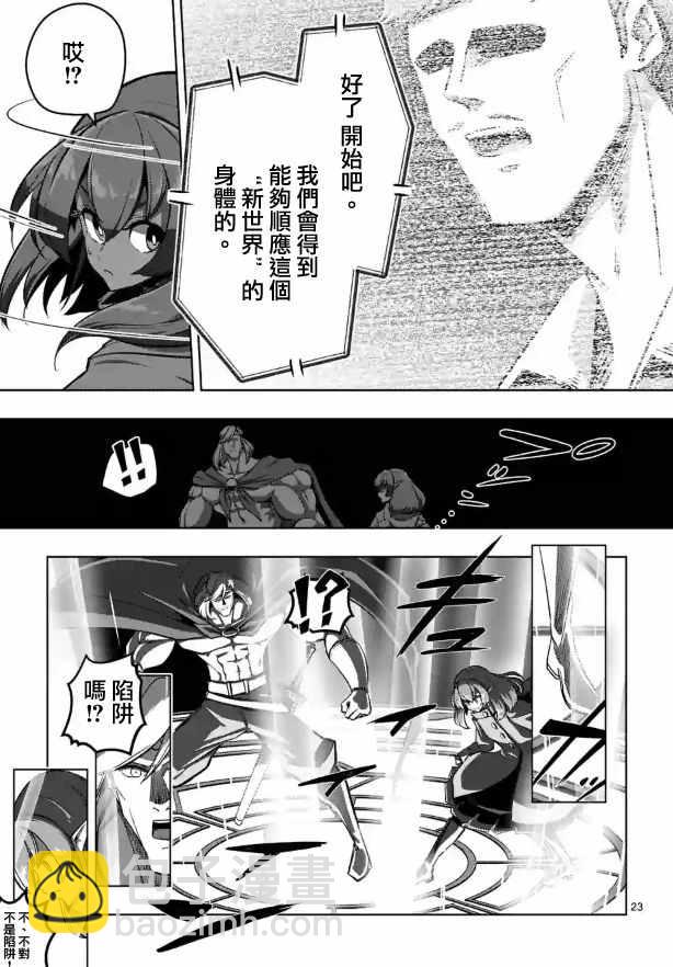 第80话7