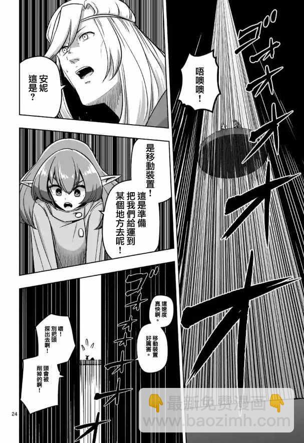 第80话8