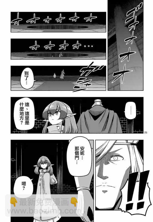 第80话9