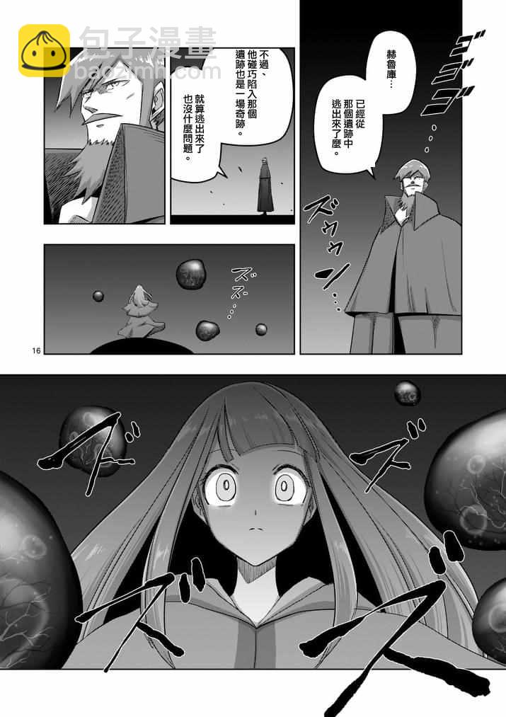 第81话 拷问15