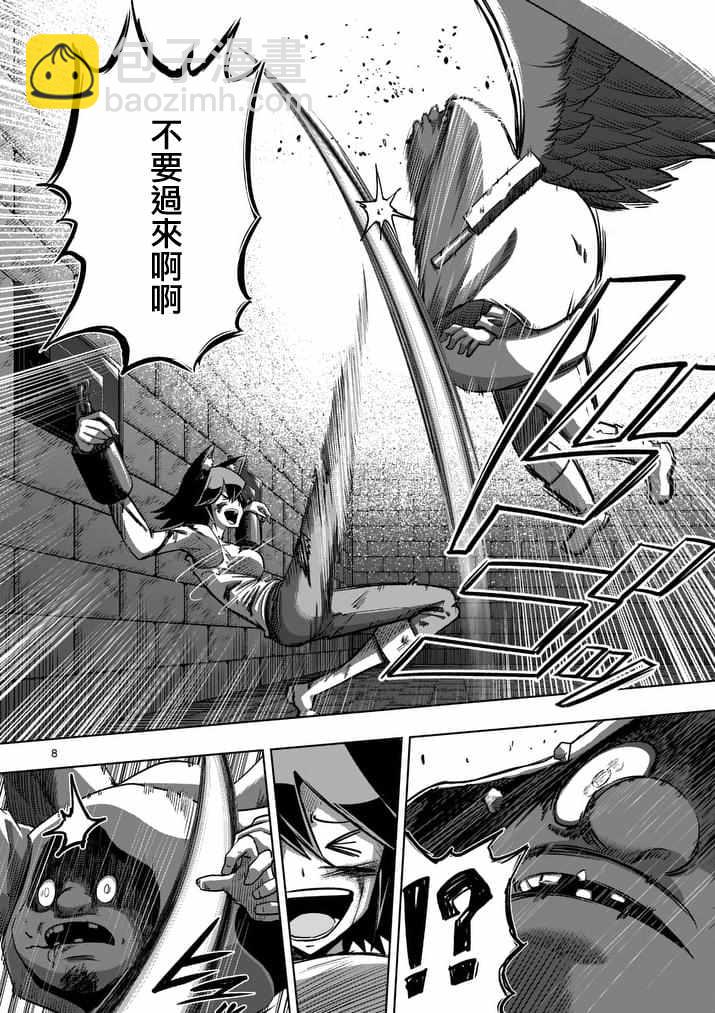 第81话 拷问7