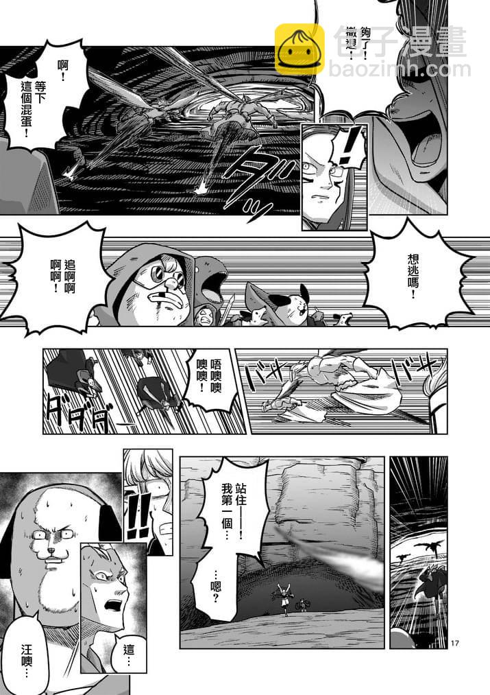 第82话 原型16