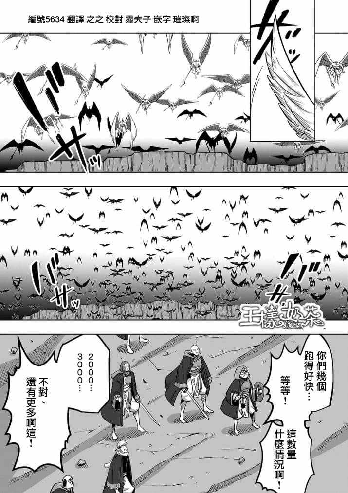 第82话0