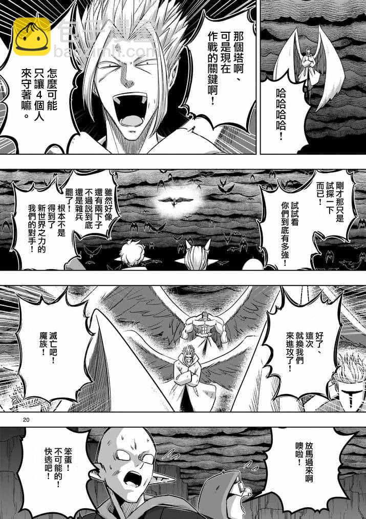 第82话1