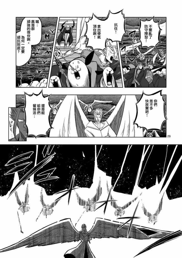 第82话10