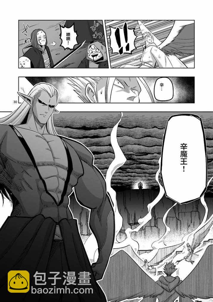 第82话11