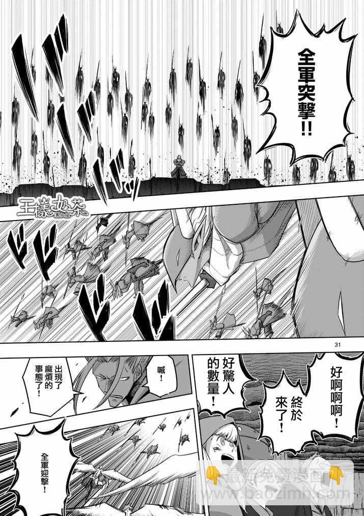 第82话12
