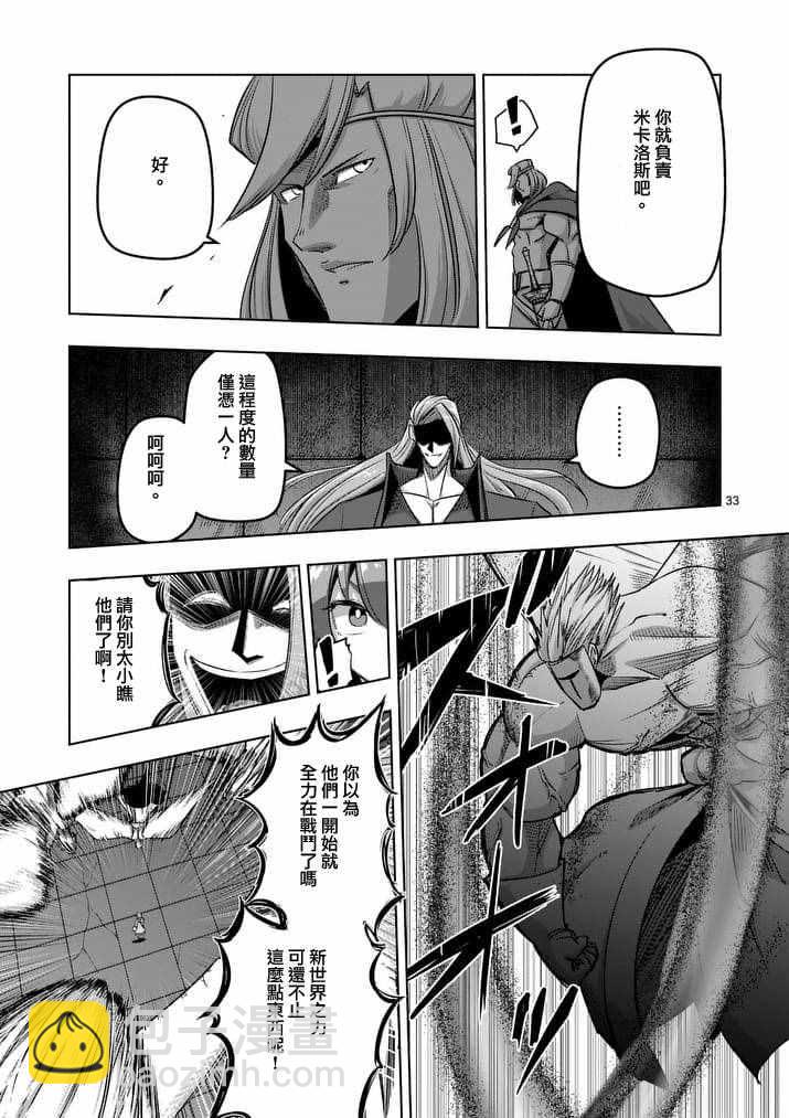 第82话14