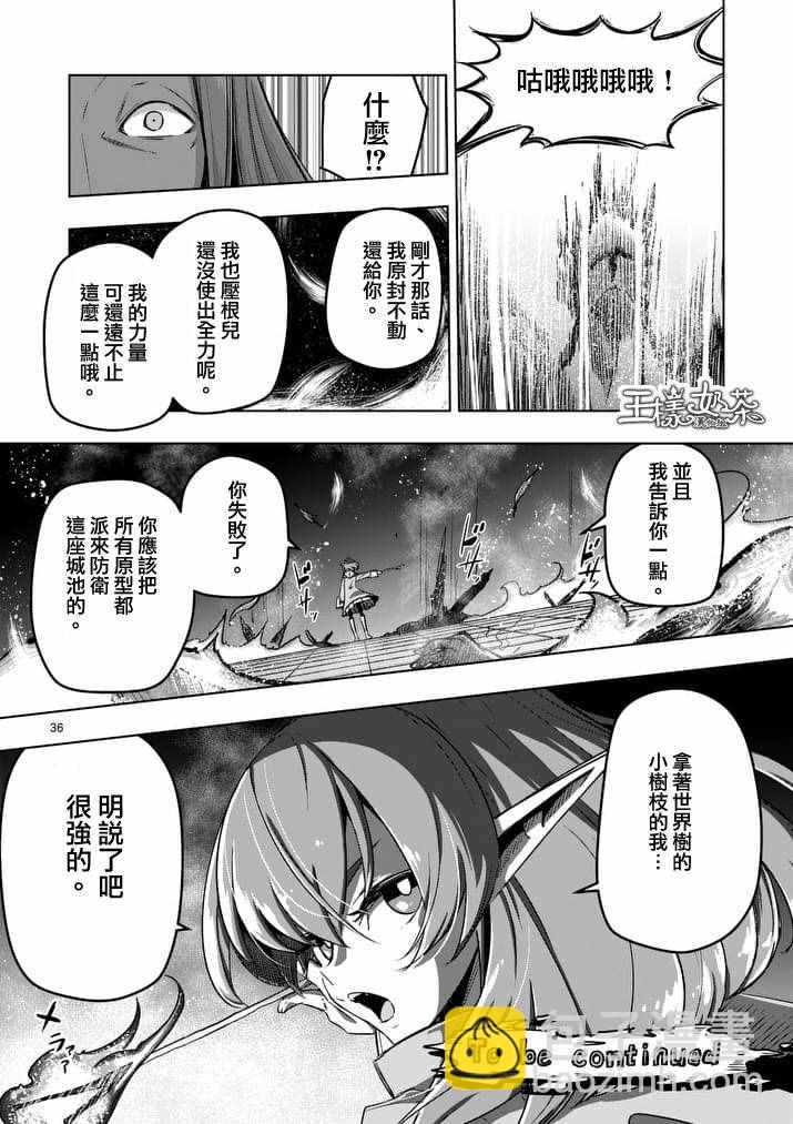 第82话16
