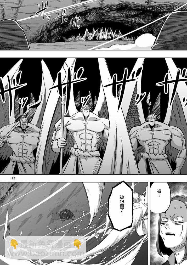 第82话3