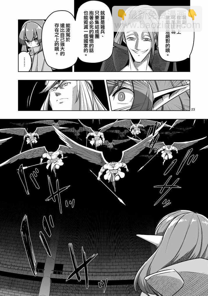 第82话4
