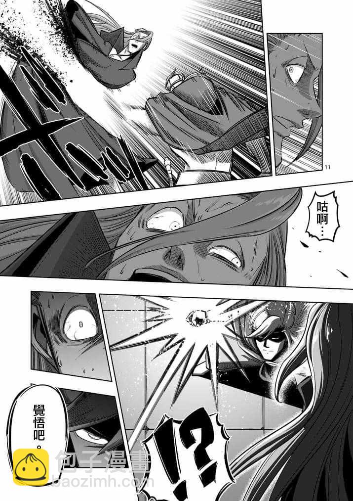 第83话 晋见厅10