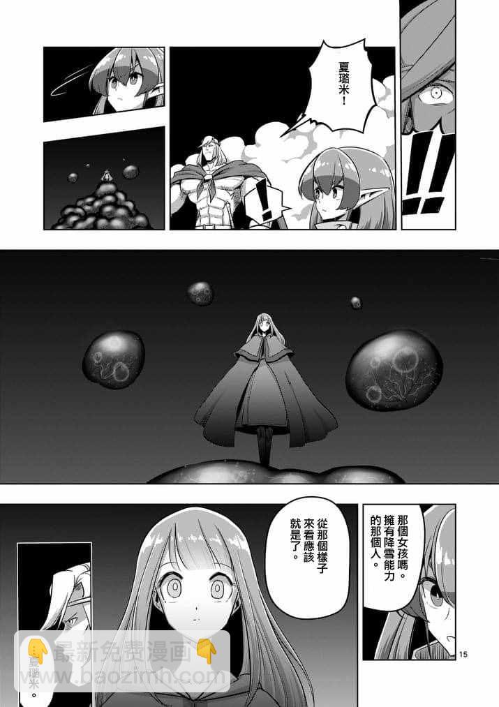 第83话 晋见厅14