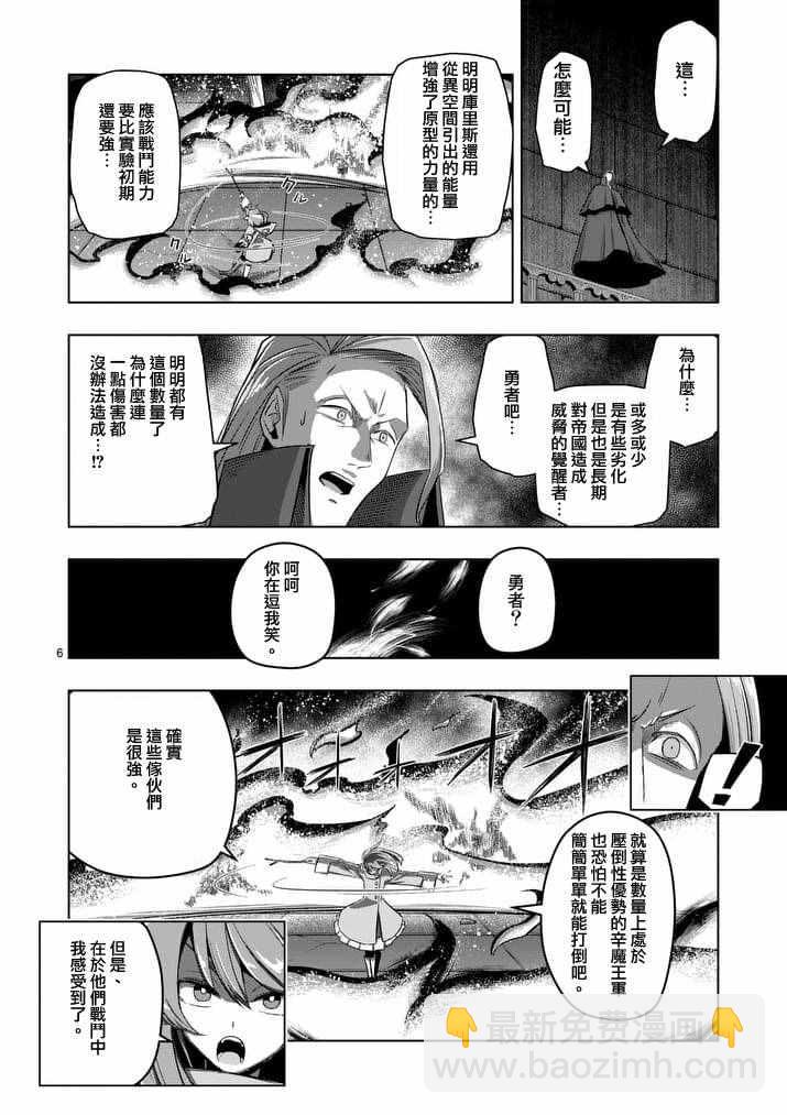 第83话 晋见厅5
