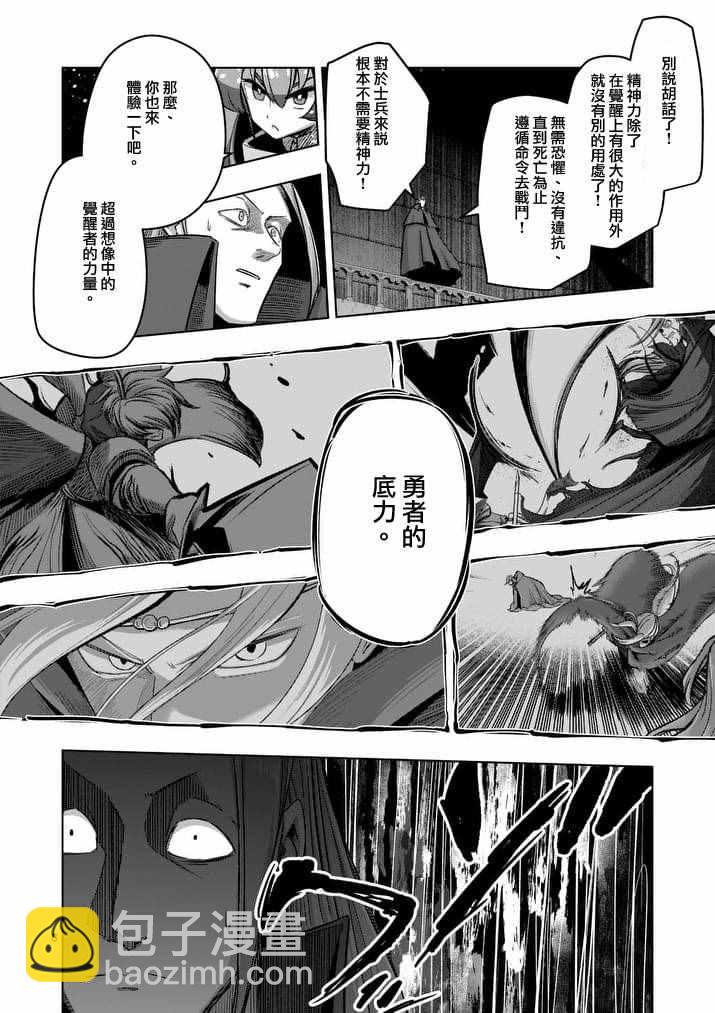 第83话 晋见厅7