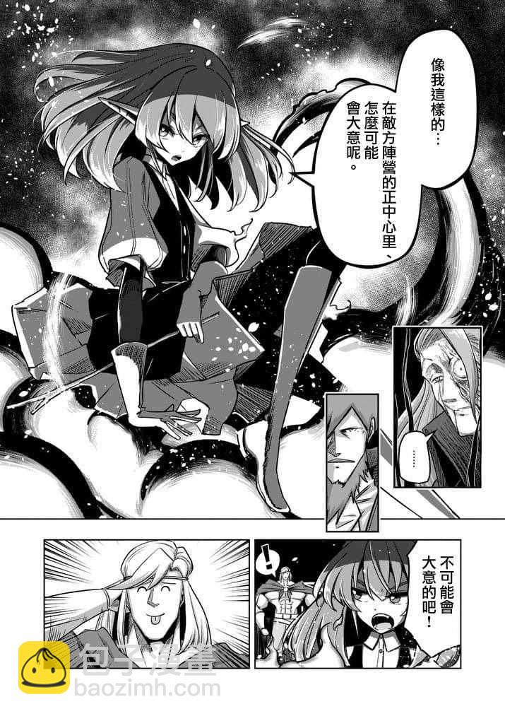 第84话 兄弟3