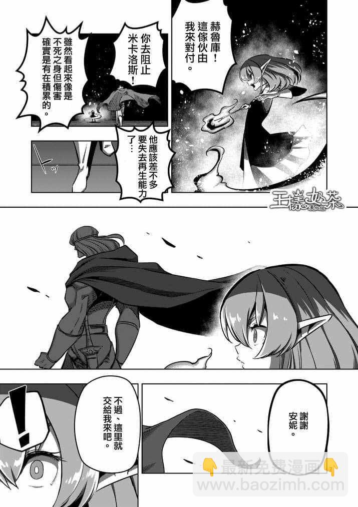 第84话 兄弟6