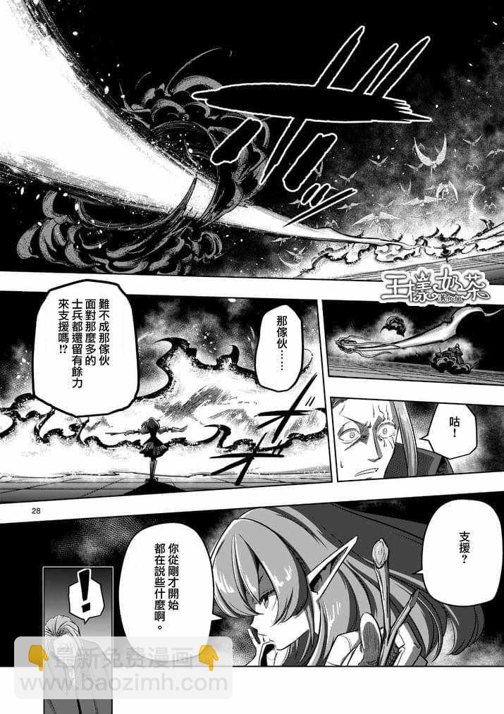 第84话 后篇14