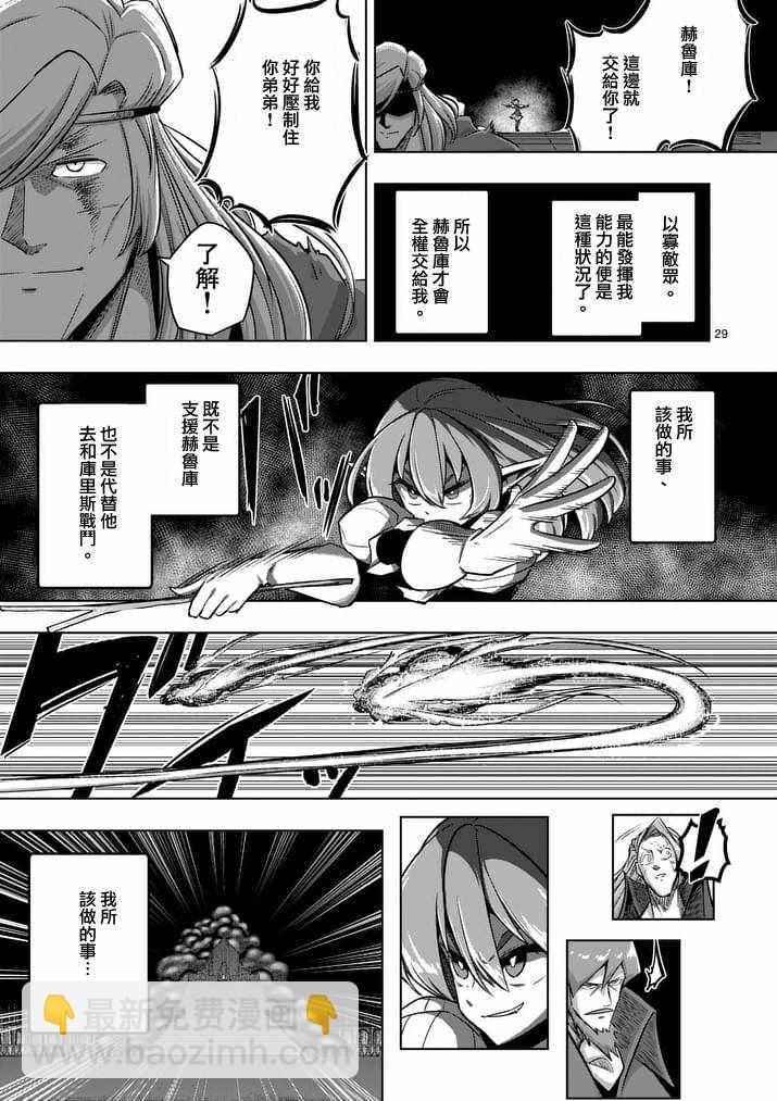 第84话 后篇15