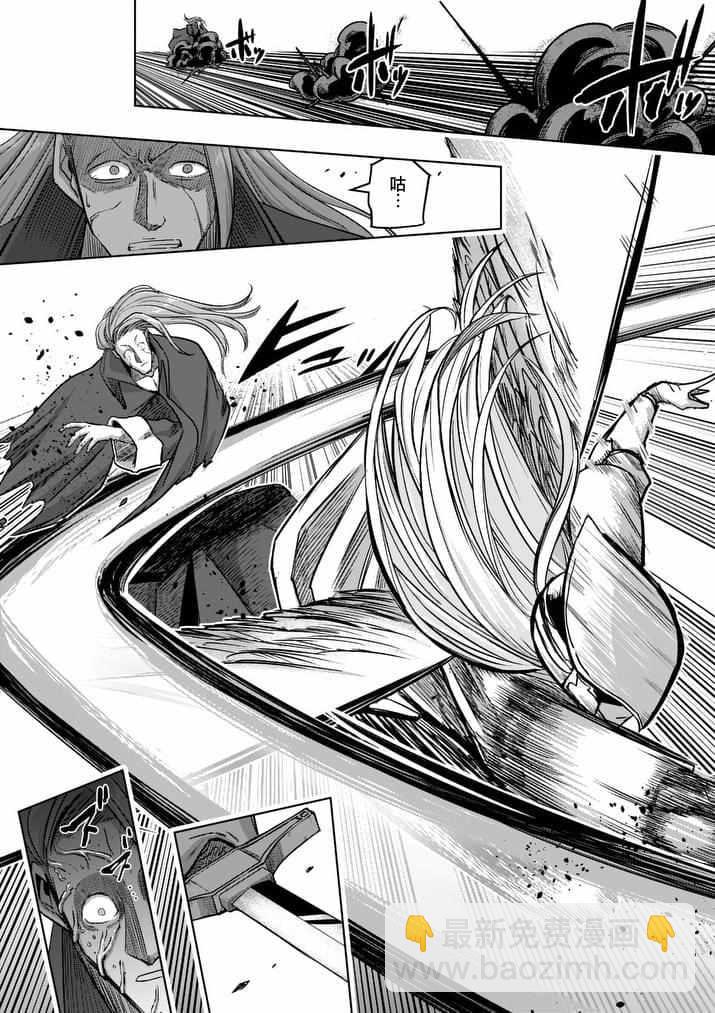 第87话 背叛1