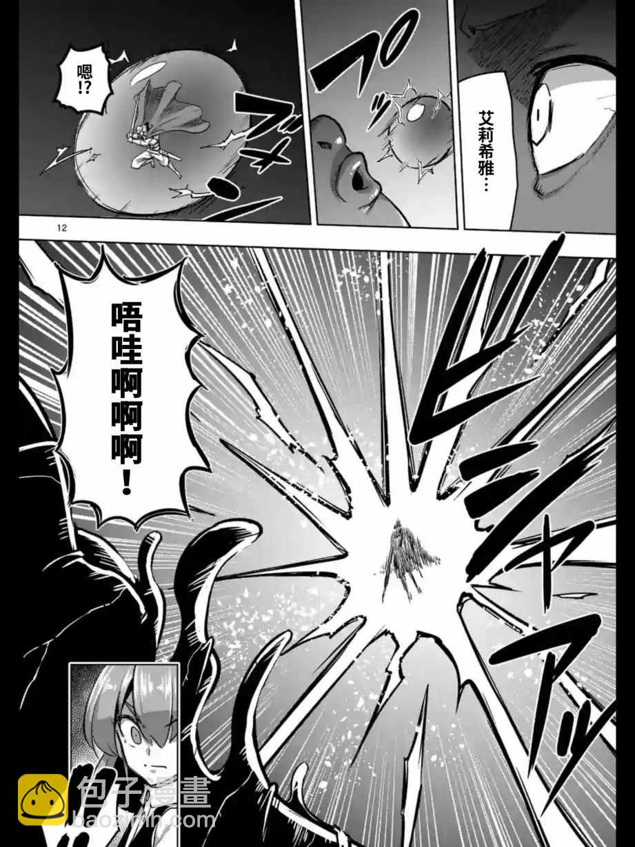 第93话 古代人的自我12