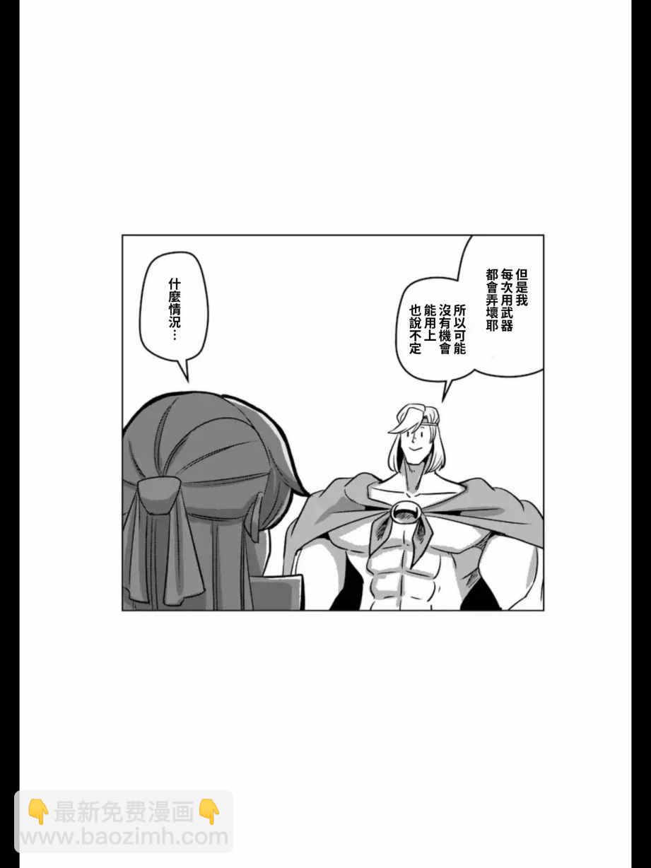 第93话 古代人的自我18