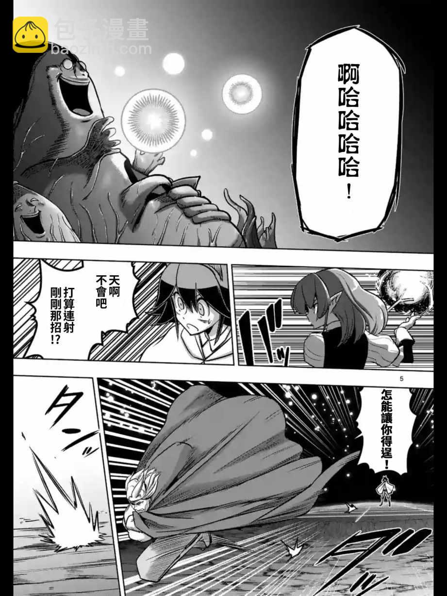 第93话 古代人的自我5