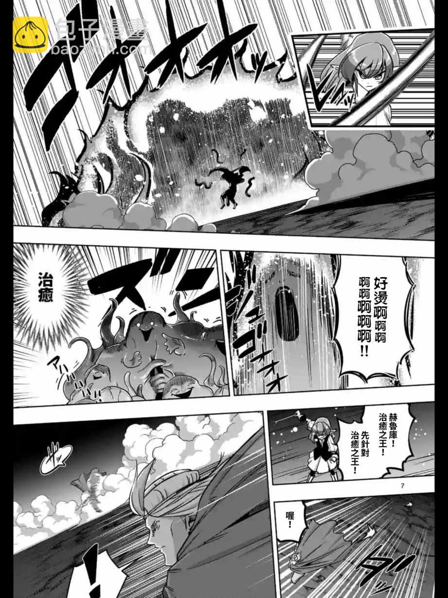 第93话 古代人的自我7