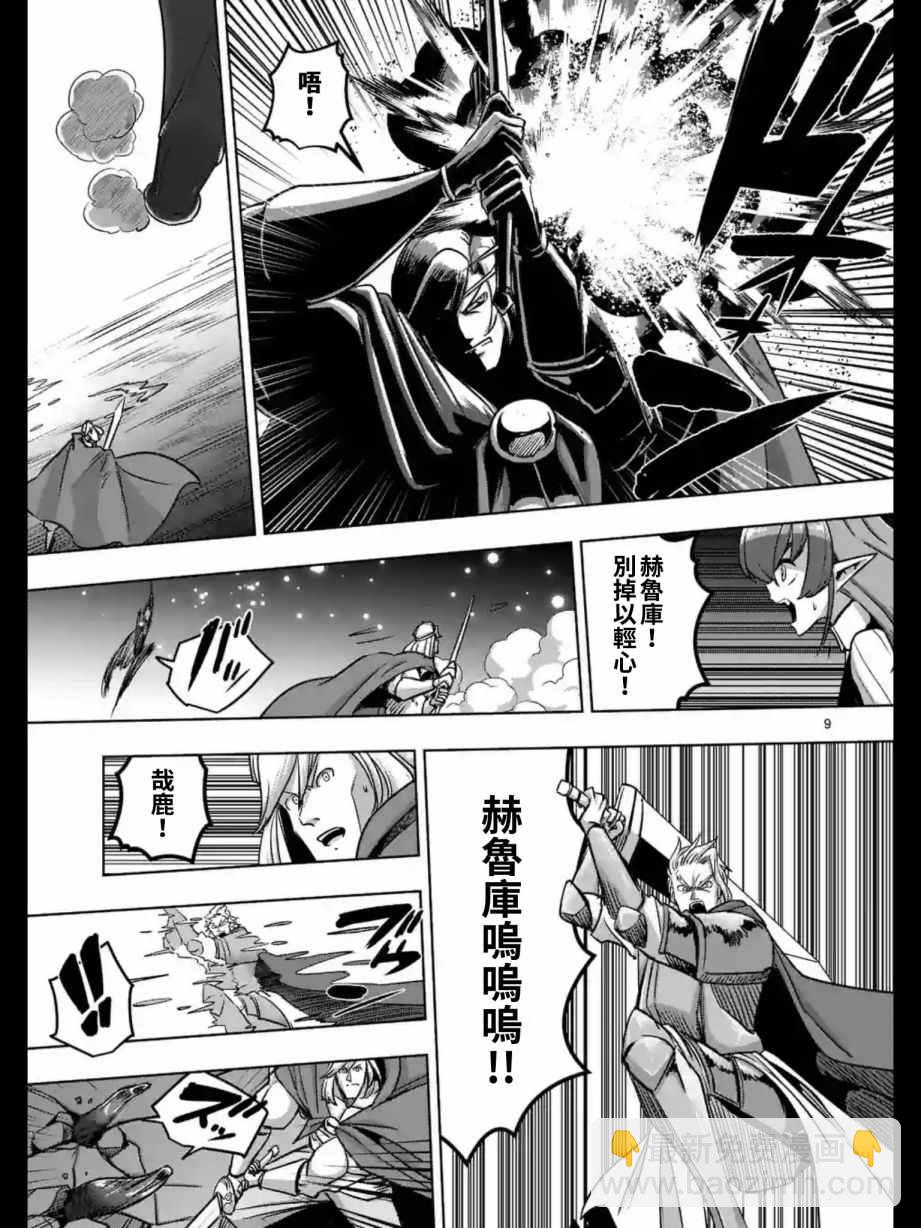 第93话 古代人的自我9